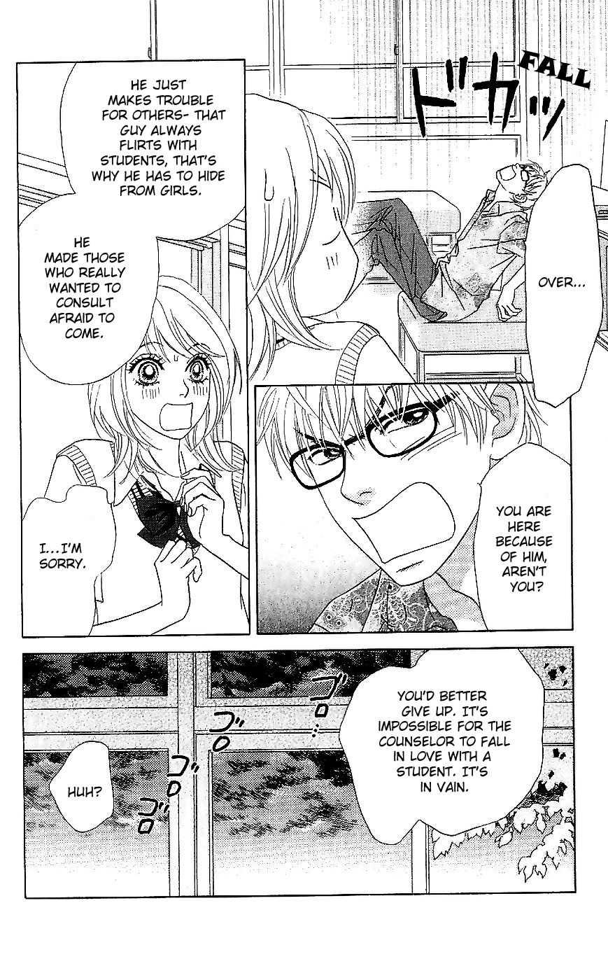 Papillon - Hana to Chou Chapter 11 page 12 - Chapter 11