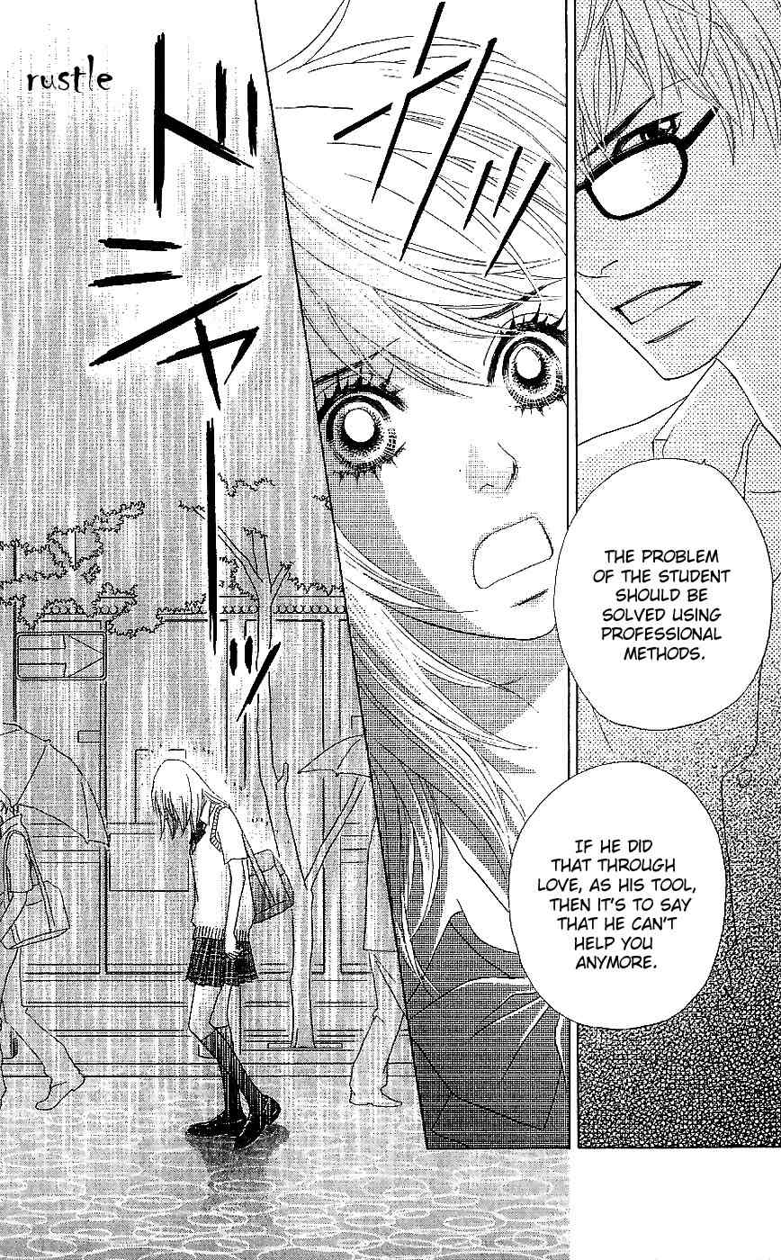 Papillon - Hana to Chou Chapter 11 page 14 - Chapter 11