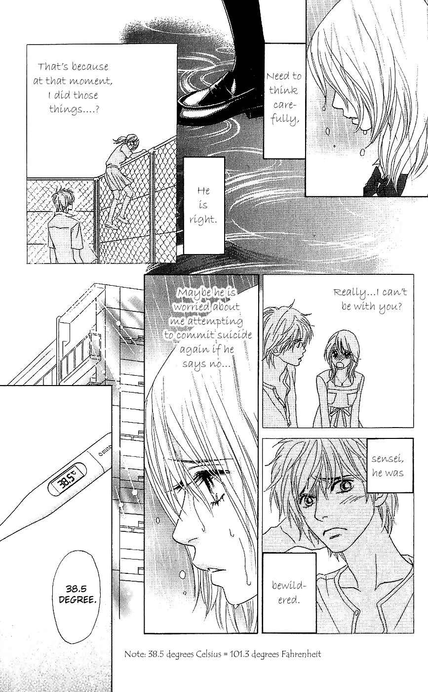 Papillon - Hana to Chou Chapter 11 page 15 - Chapter 11