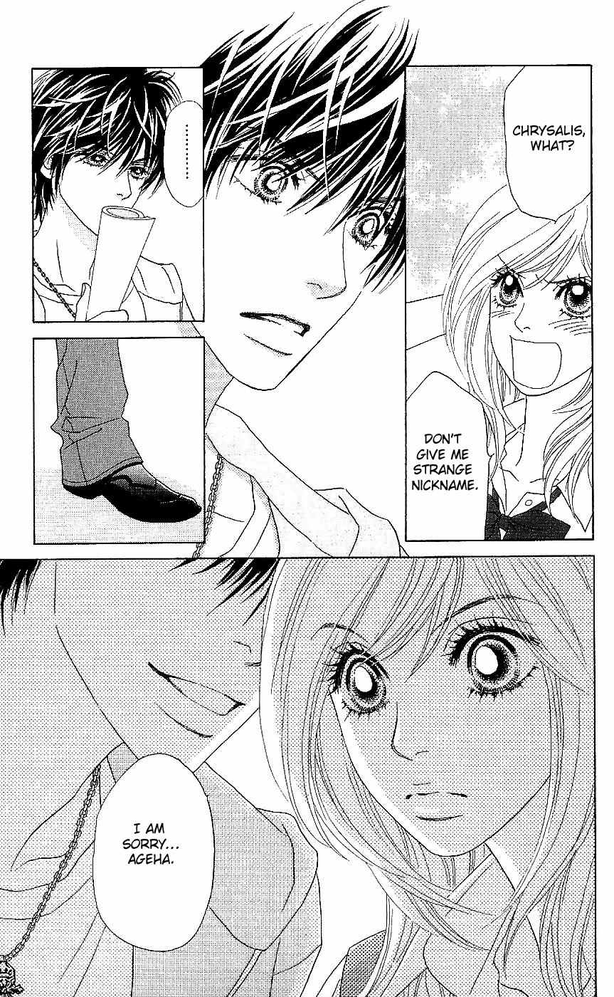 Papillon - Hana to Chou Chapter 11 page 19 - Chapter 11