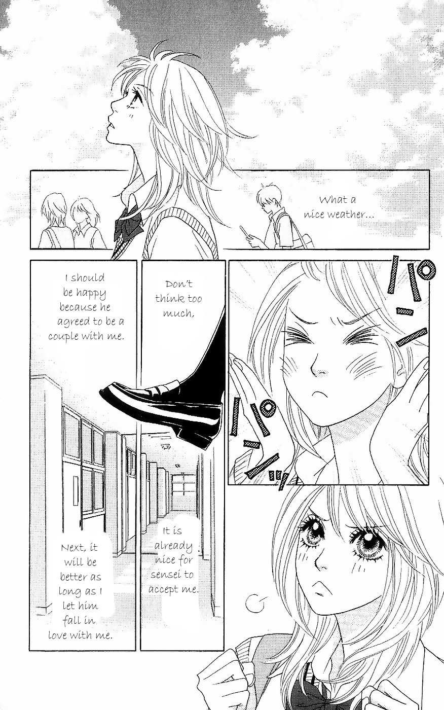 Papillon - Hana to Chou Chapter 11 page 33 - Chapter 11