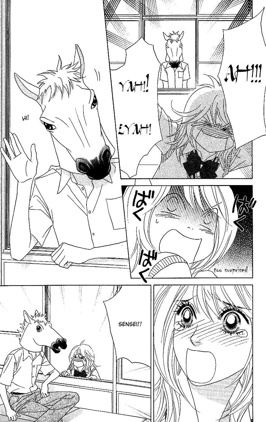 Papillon - Hana to Chou Chapter 12 page 12 - Chapter 12