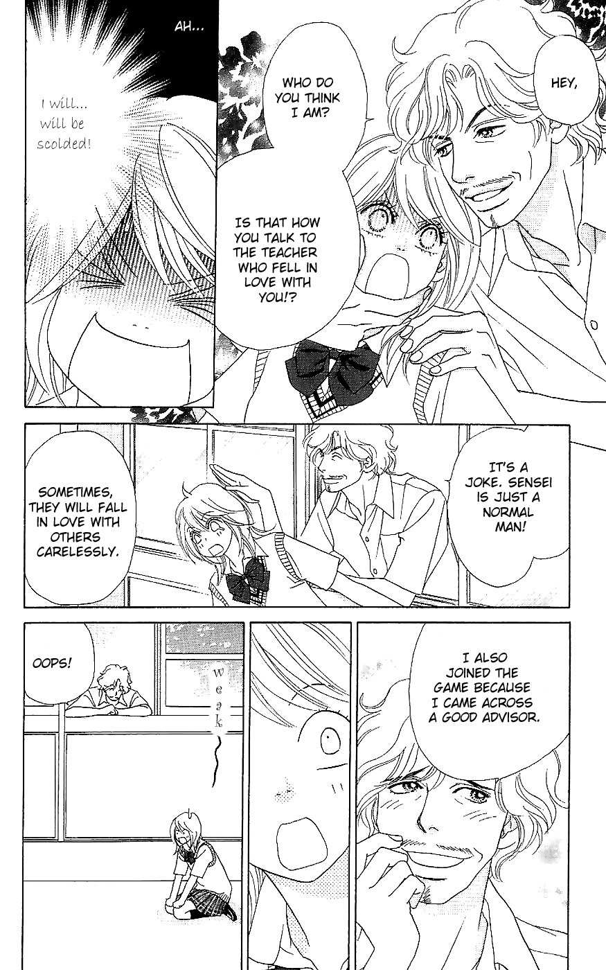 Papillon - Hana to Chou Chapter 12 page 15 - Chapter 12