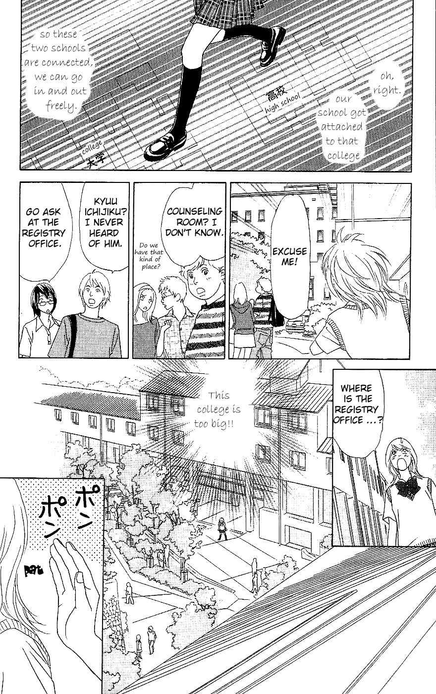 Papillon - Hana to Chou Chapter 12 page 19 - Chapter 12
