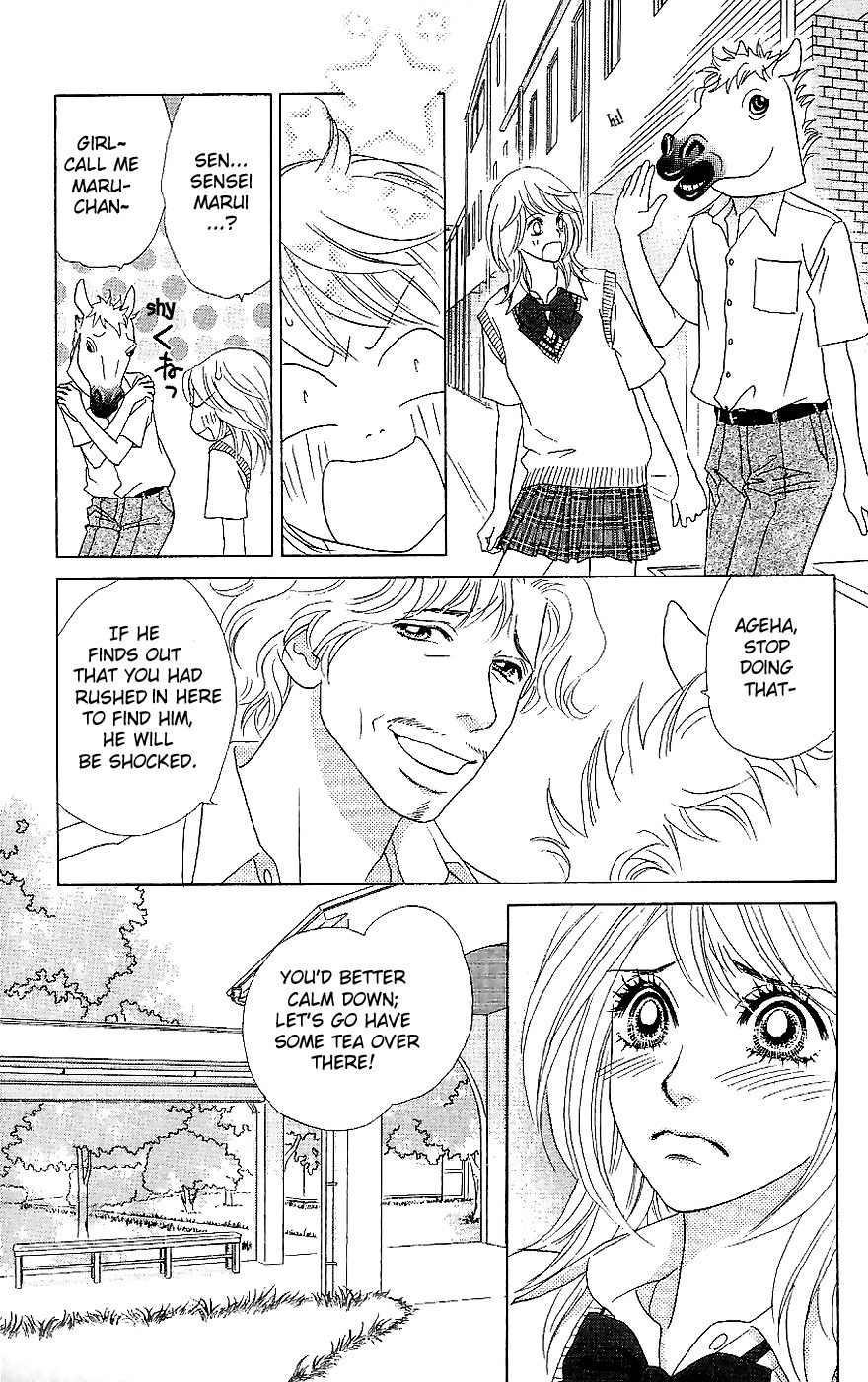 Papillon - Hana to Chou Chapter 12 page 20 - Chapter 12