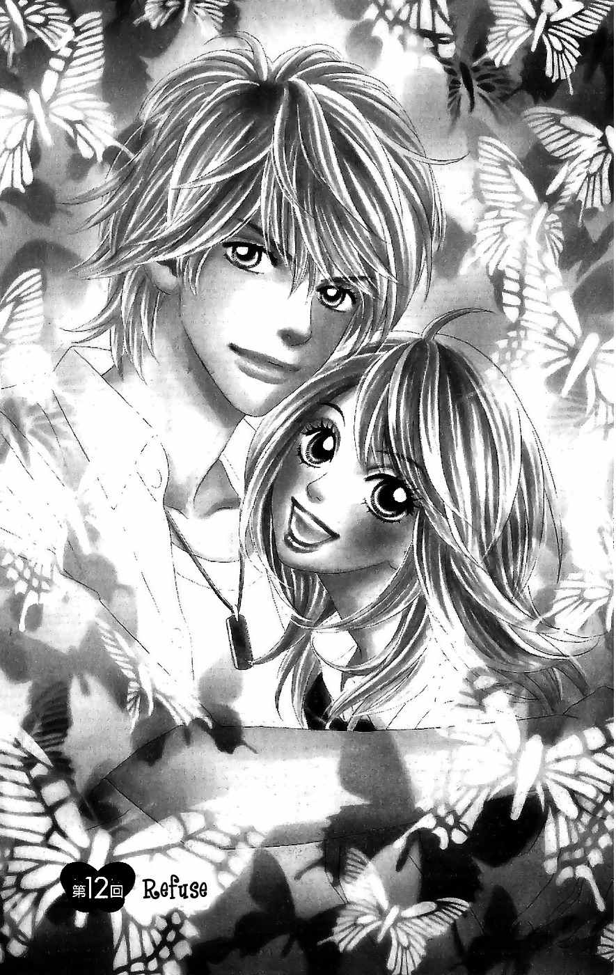 Papillon - Hana to Chou Chapter 12 page 3 - Chapter 12