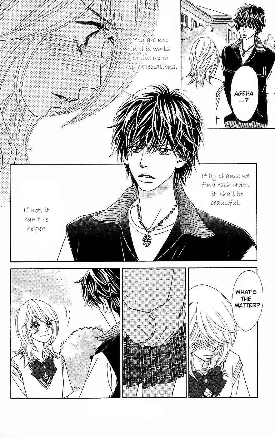 Papillon - Hana to Chou Chapter 12 page 31 - Chapter 12