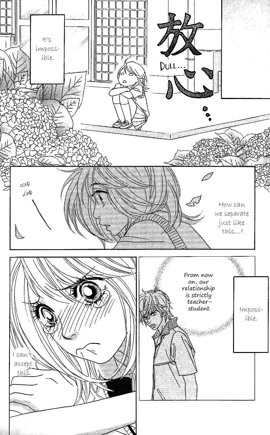 Papillon - Hana to Chou Chapter 12 page 9 - Chapter 12
