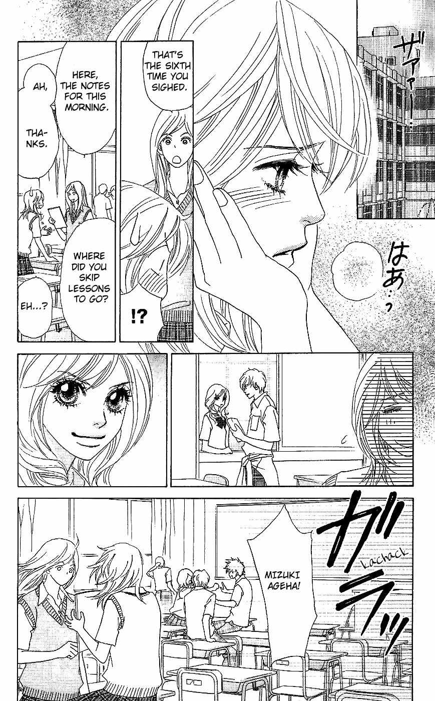 Papillon - Hana to Chou Chapter 13 page 10 - Chapter 13