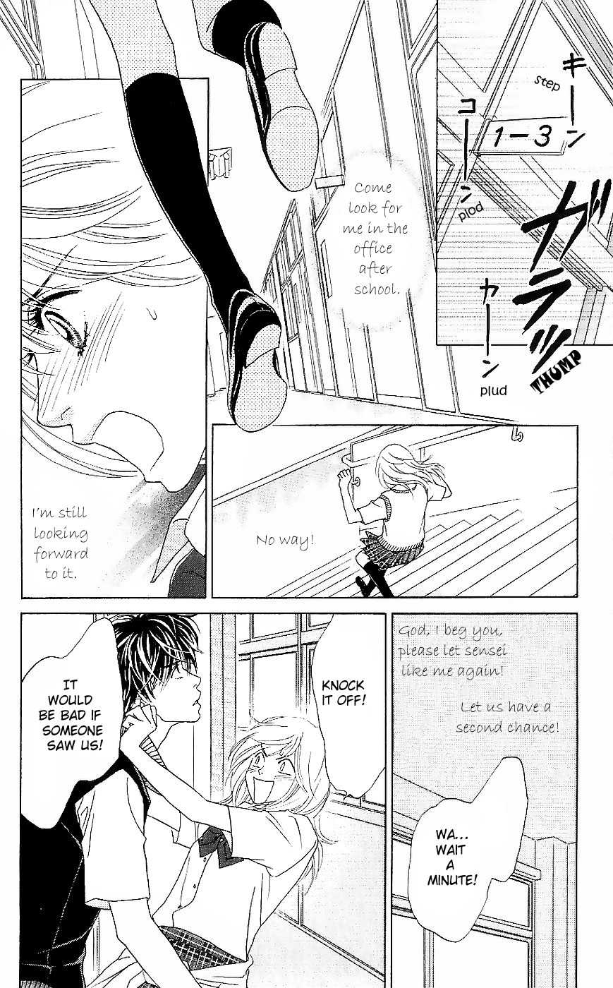 Papillon - Hana to Chou Chapter 13 page 16 - Chapter 13