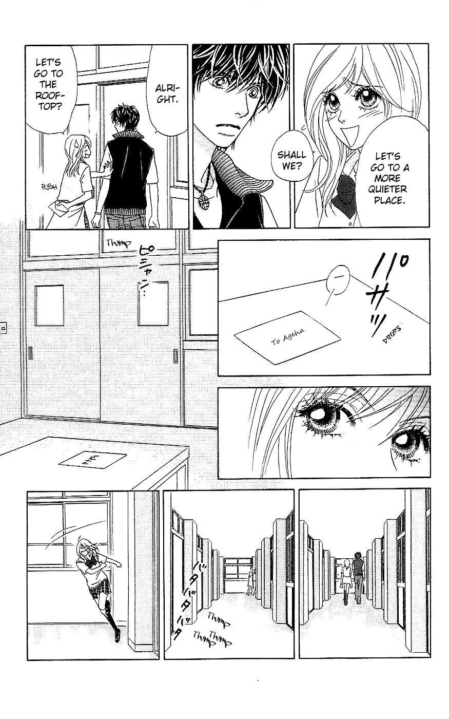 Papillon - Hana to Chou Chapter 13 page 17 - Chapter 13