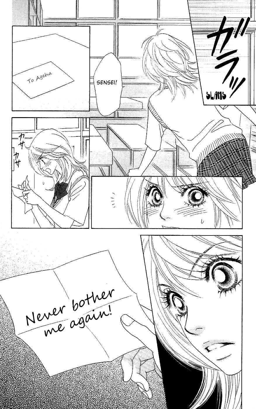 Papillon - Hana to Chou Chapter 13 page 18 - Chapter 13