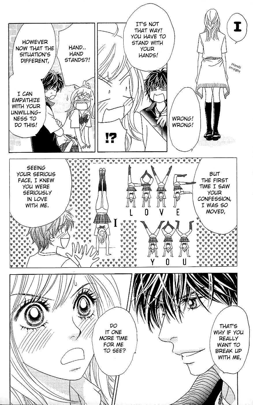 Papillon - Hana to Chou Chapter 13 page 22 - Chapter 13