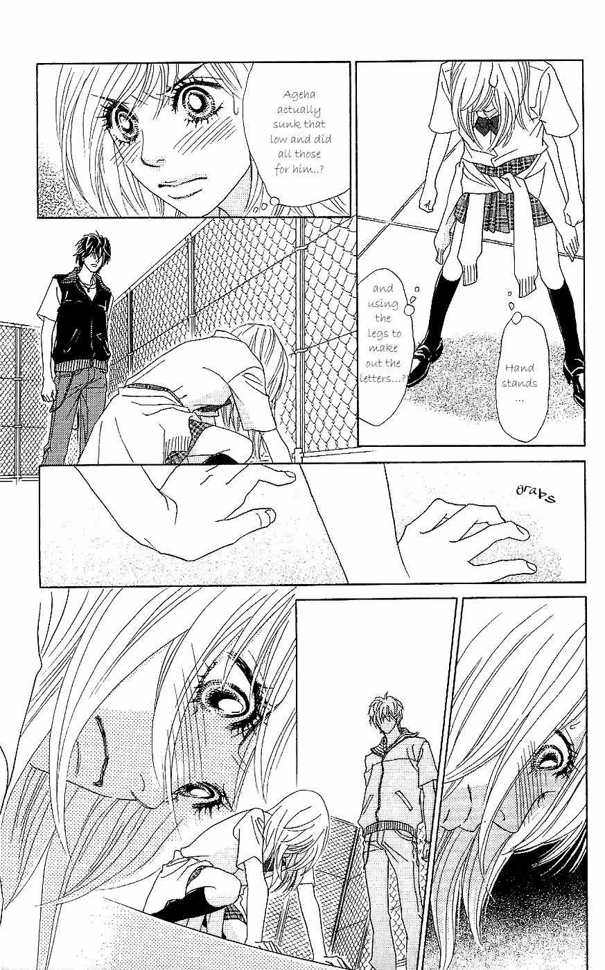 Papillon - Hana to Chou Chapter 13 page 23 - Chapter 13