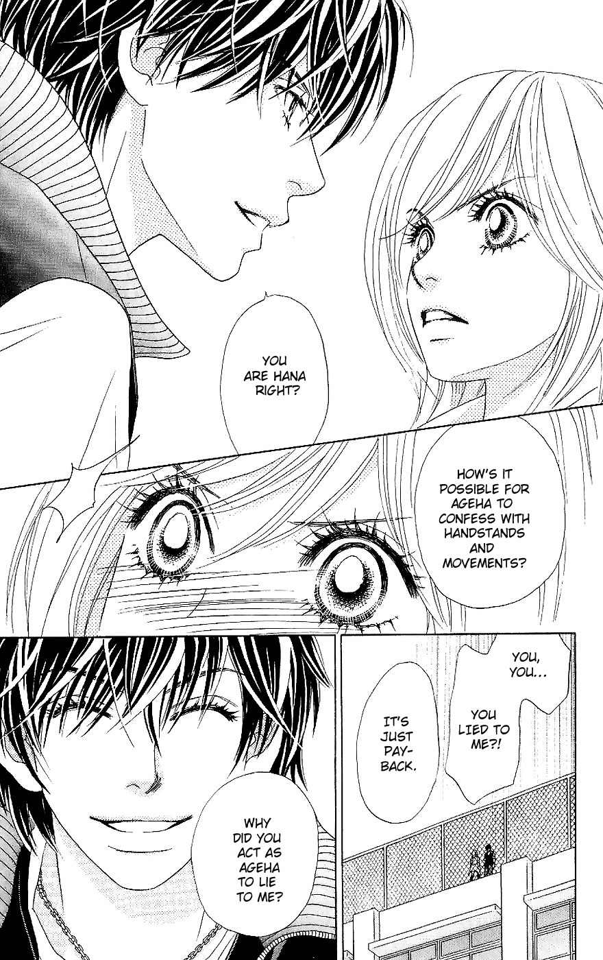 Papillon - Hana to Chou Chapter 13 page 25 - Chapter 13