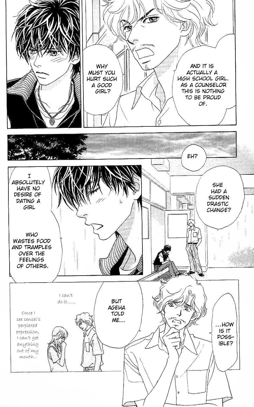 Papillon - Hana to Chou Chapter 13 page 6 - Chapter 13