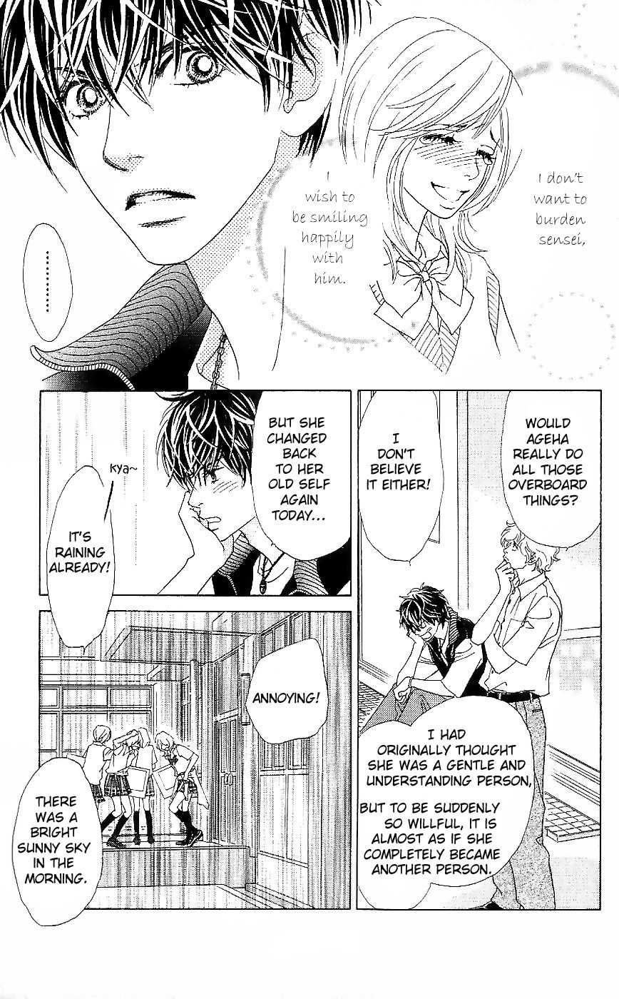 Papillon - Hana to Chou Chapter 13 page 7 - Chapter 13