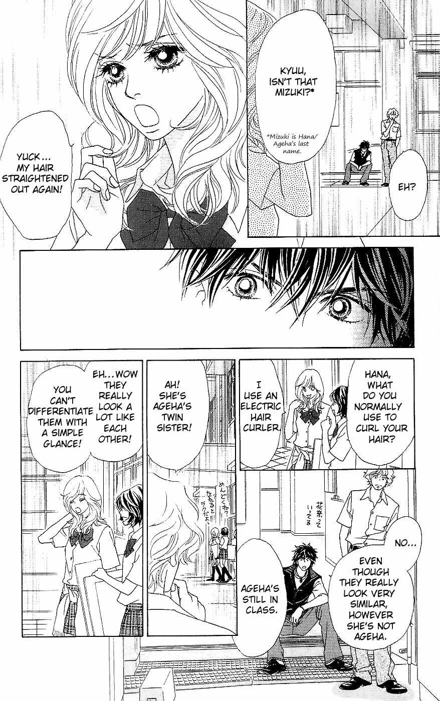 Papillon - Hana to Chou Chapter 13 page 8 - Chapter 13