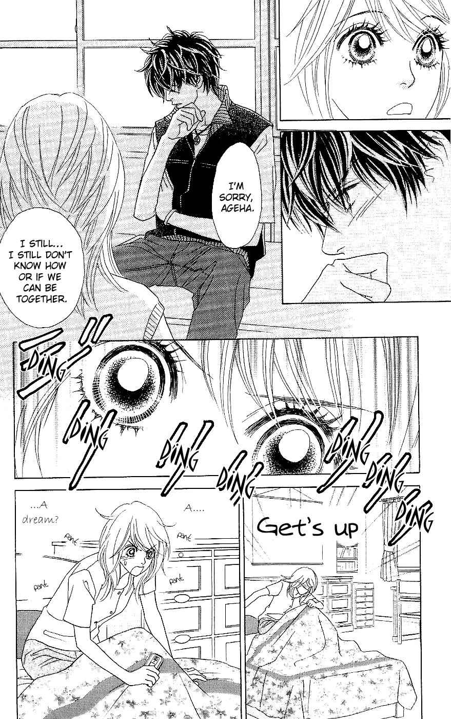 Papillon - Hana to Chou Chapter 14 page 11 - Chapter 14