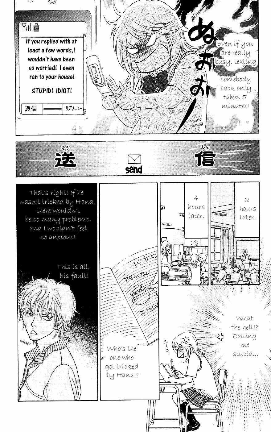 Papillon - Hana to Chou Chapter 14 page 15 - Chapter 14