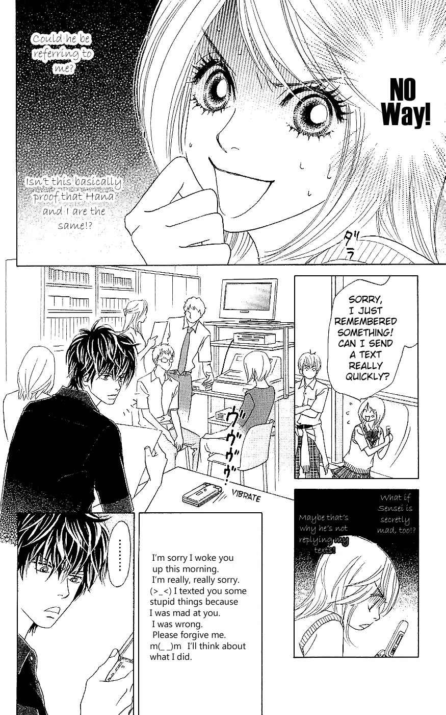 Papillon - Hana to Chou Chapter 14 page 18 - Chapter 14