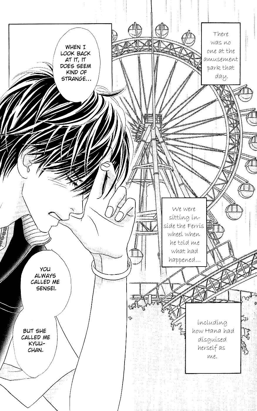 Papillon - Hana to Chou Chapter 14 page 2 - Chapter 14
