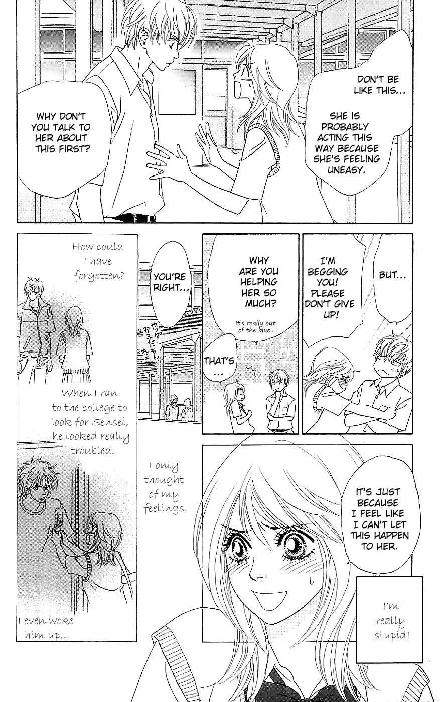 Papillon - Hana to Chou Chapter 14 page 20 - Chapter 14