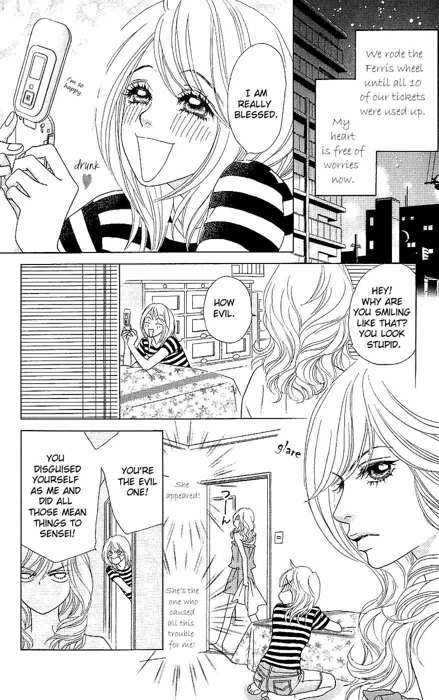 Papillon - Hana to Chou Chapter 14 page 8 - Chapter 14