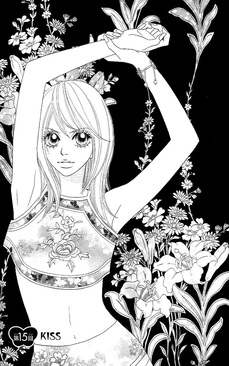 Papillon - Hana to Chou Chapter 15 page 1 - Chapter 15