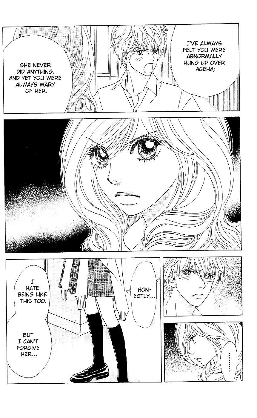 Papillon - Hana to Chou Chapter 15 page 12 - Chapter 15