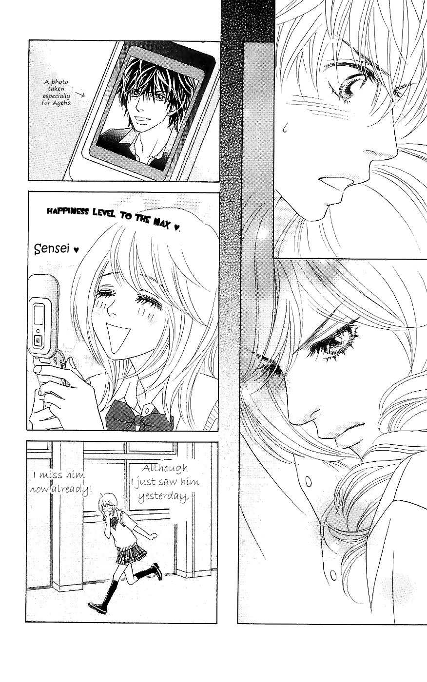 Papillon - Hana to Chou Chapter 15 page 15 - Chapter 15