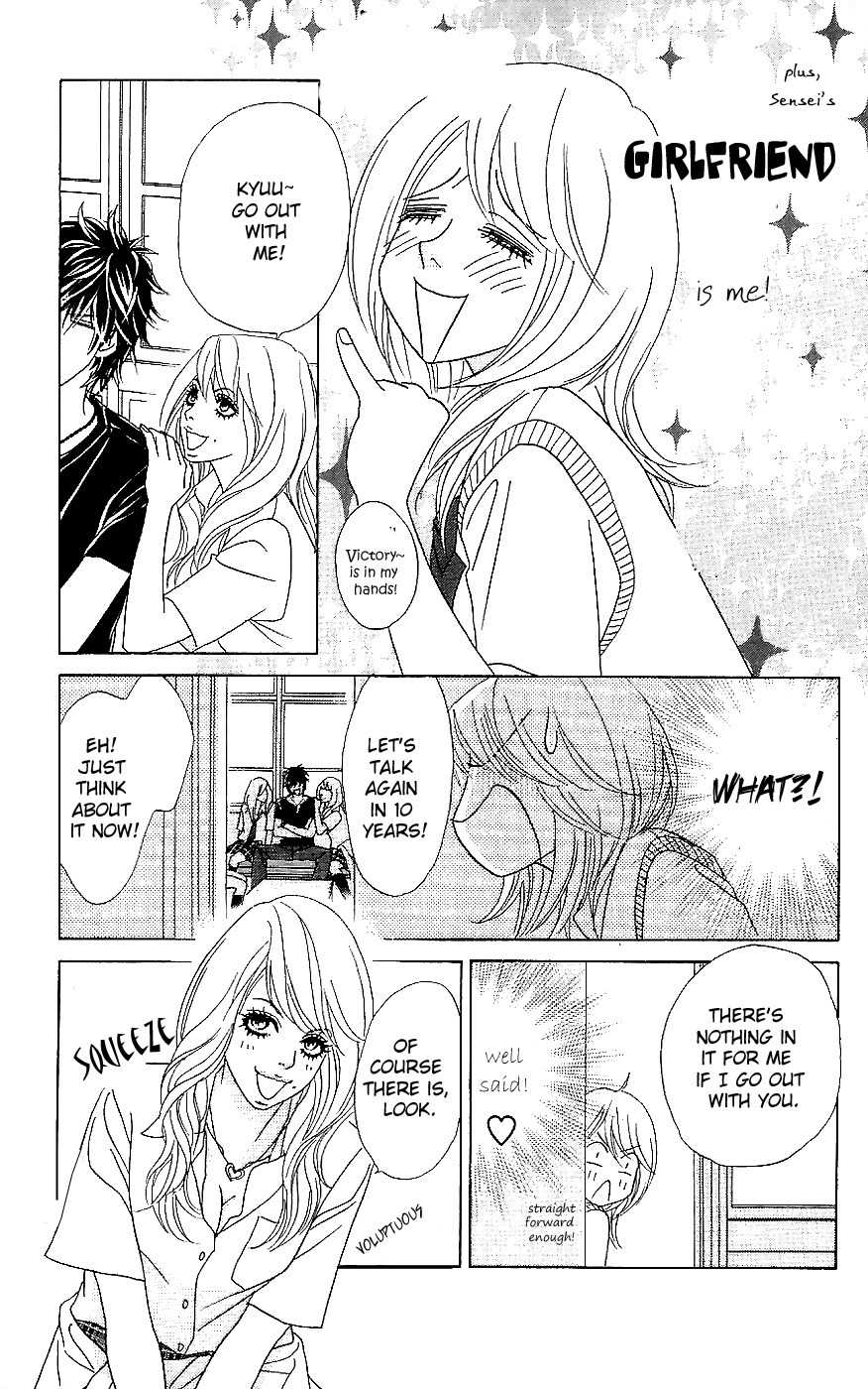 Papillon - Hana to Chou Chapter 15 page 17 - Chapter 15