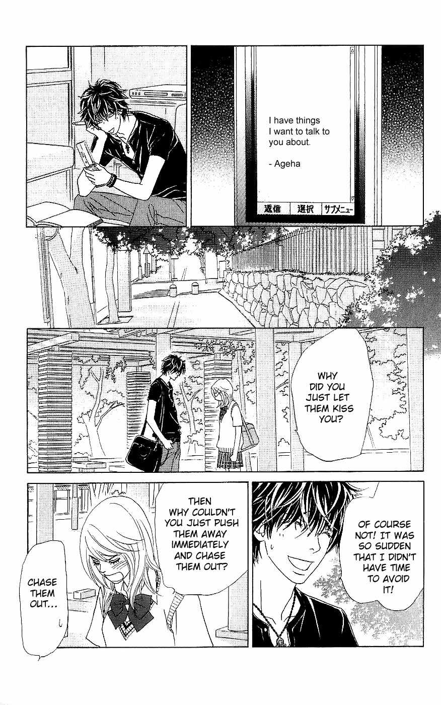Papillon - Hana to Chou Chapter 15 page 23 - Chapter 15