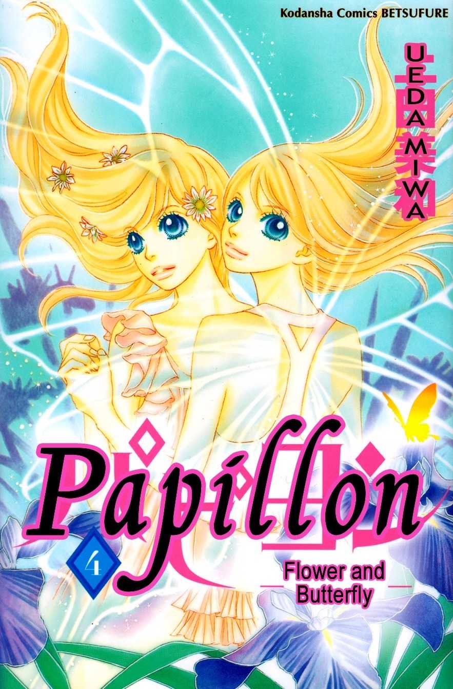 Papillon - Hana to Chou Chapter 16 page 1 - Chapter 16