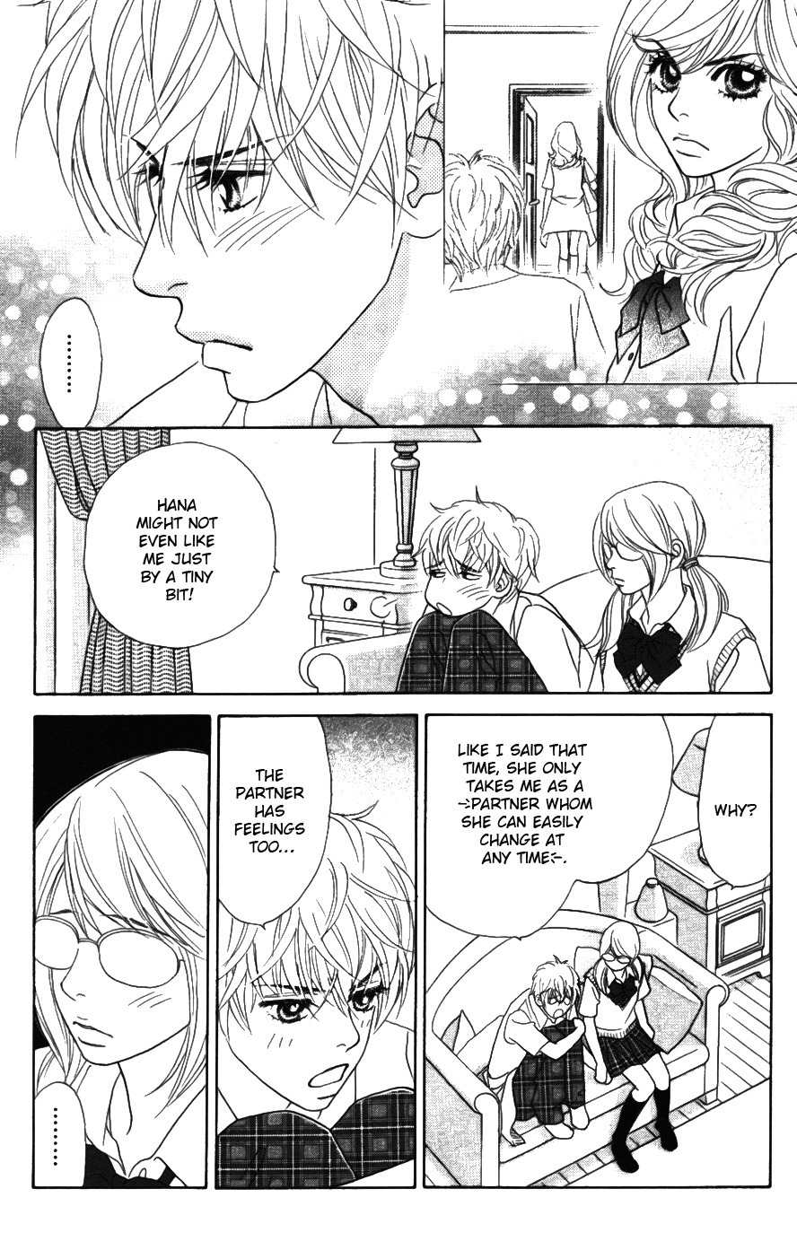 Papillon - Hana to Chou Chapter 16 page 12 - Chapter 16