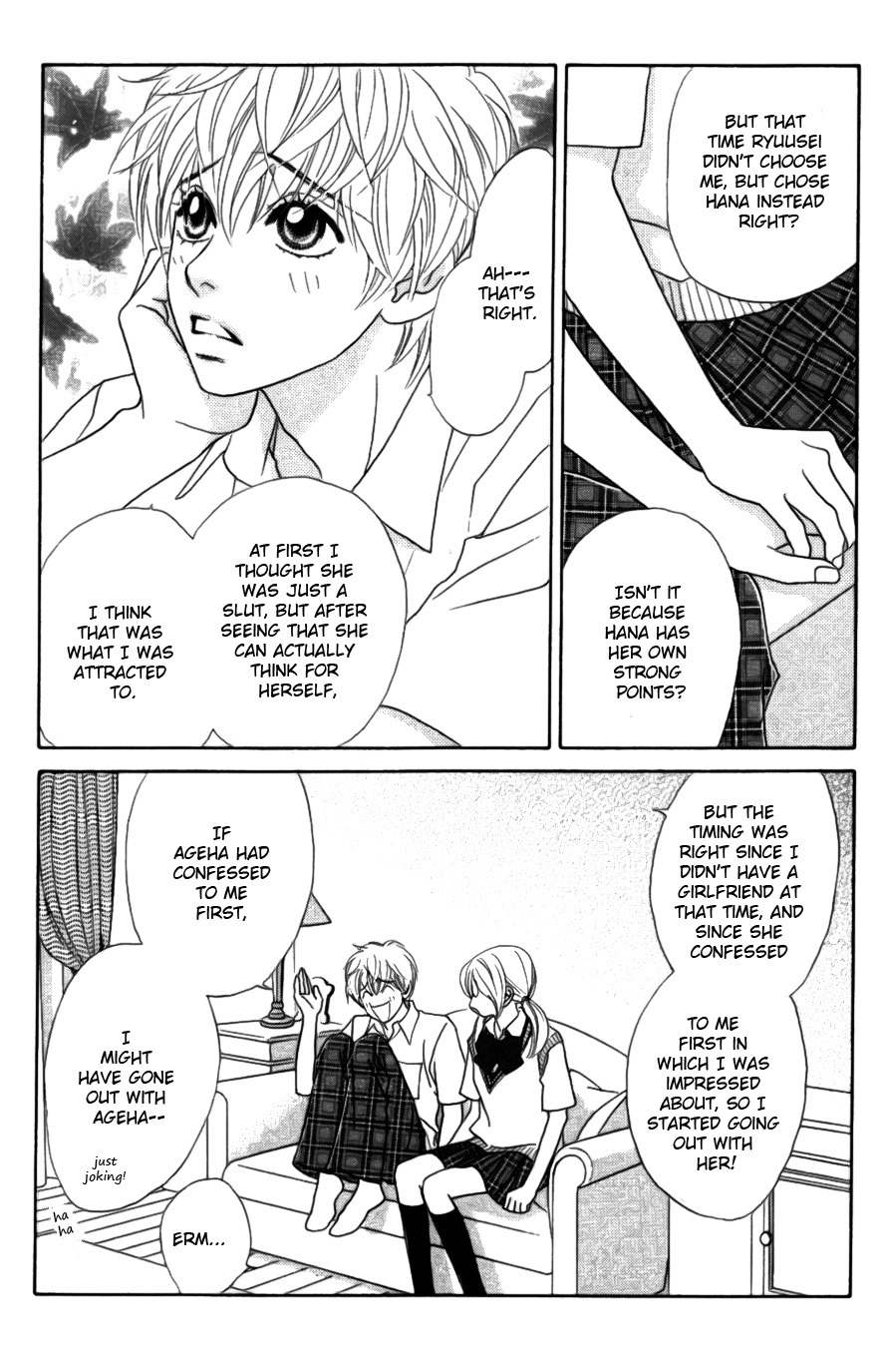 Papillon - Hana to Chou Chapter 16 page 13 - Chapter 16