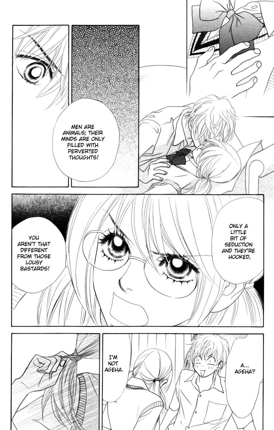 Papillon - Hana to Chou Chapter 16 page 17 - Chapter 16