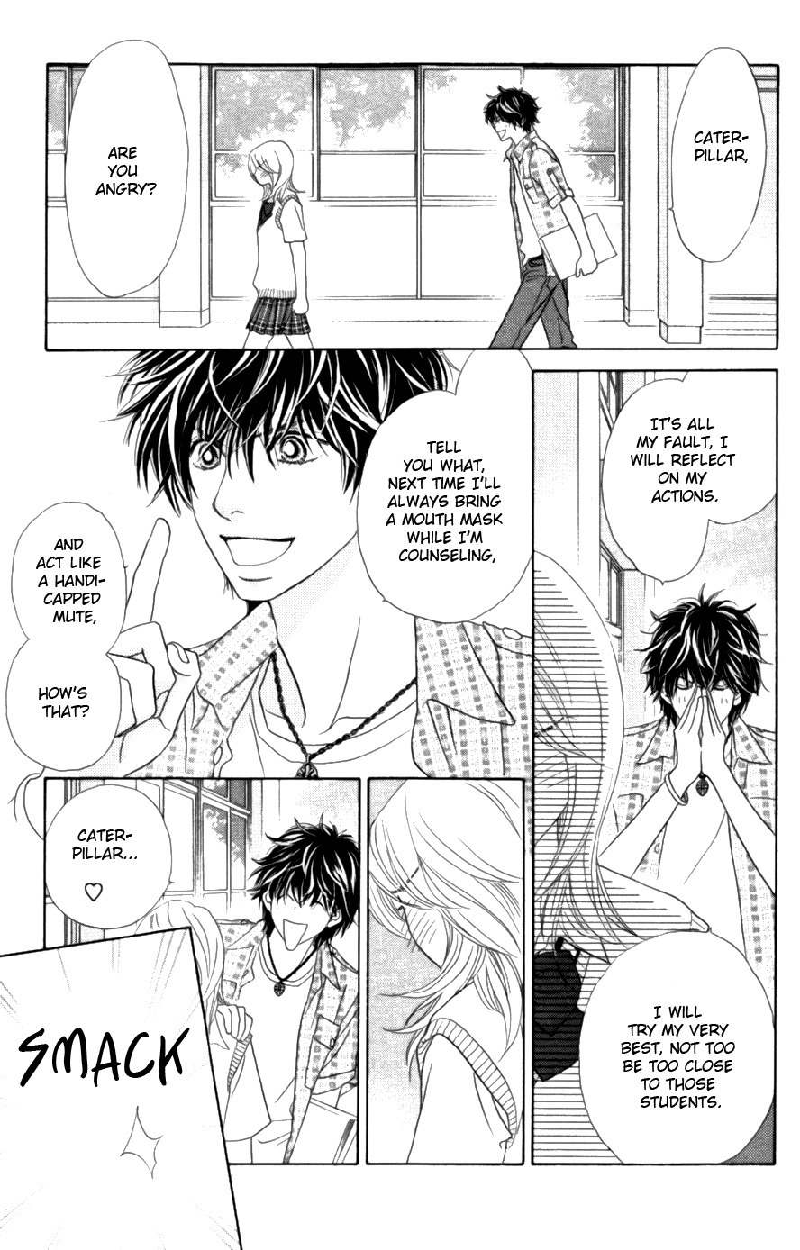 Papillon - Hana to Chou Chapter 16 page 21 - Chapter 16