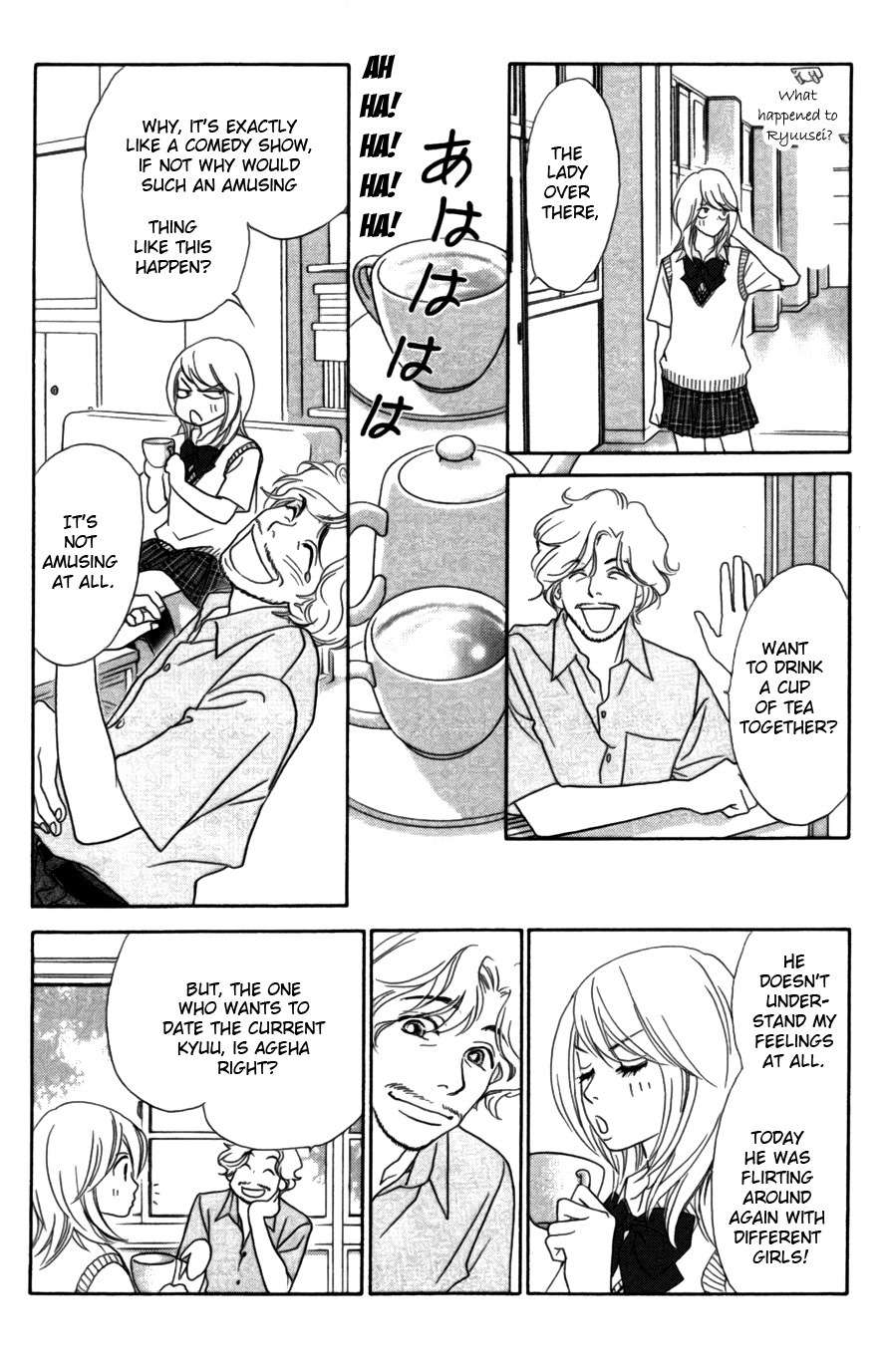 Papillon - Hana to Chou Chapter 16 page 24 - Chapter 16