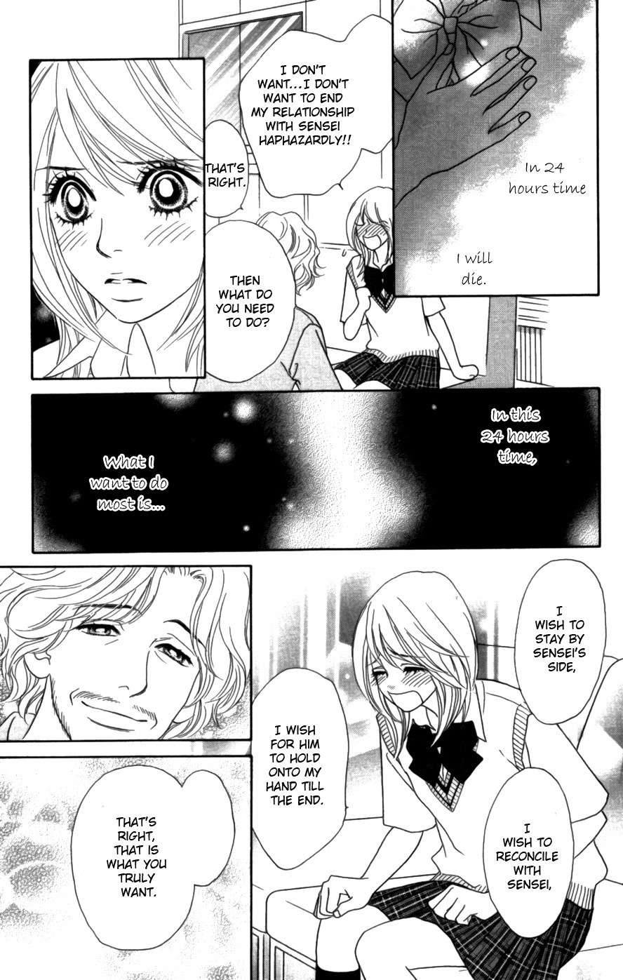 Papillon - Hana to Chou Chapter 16 page 27 - Chapter 16