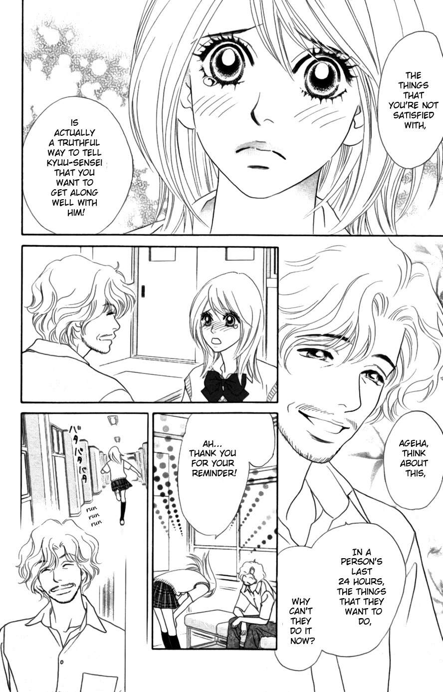 Papillon - Hana to Chou Chapter 16 page 28 - Chapter 16