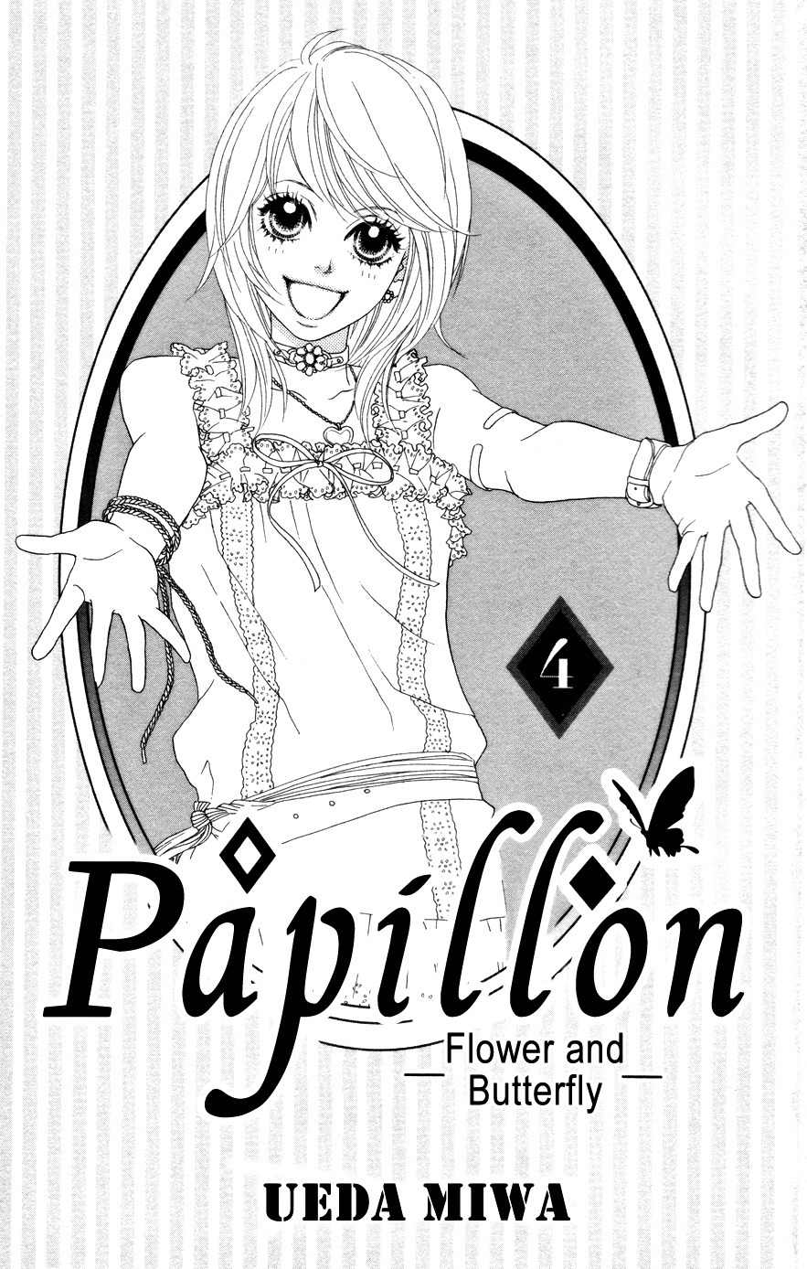 Papillon - Hana to Chou Chapter 16 page 4 - Chapter 16