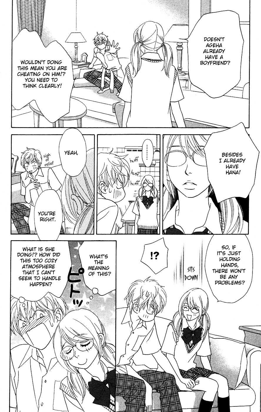 Papillon - Hana to Chou Chapter 16 page 8 - Chapter 16