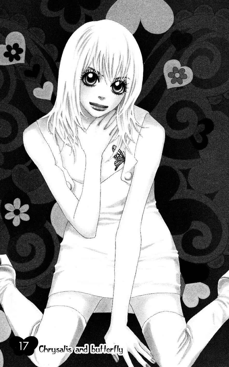 Papillon - Hana to Chou Chapter 17 page 1 - Chapter 17