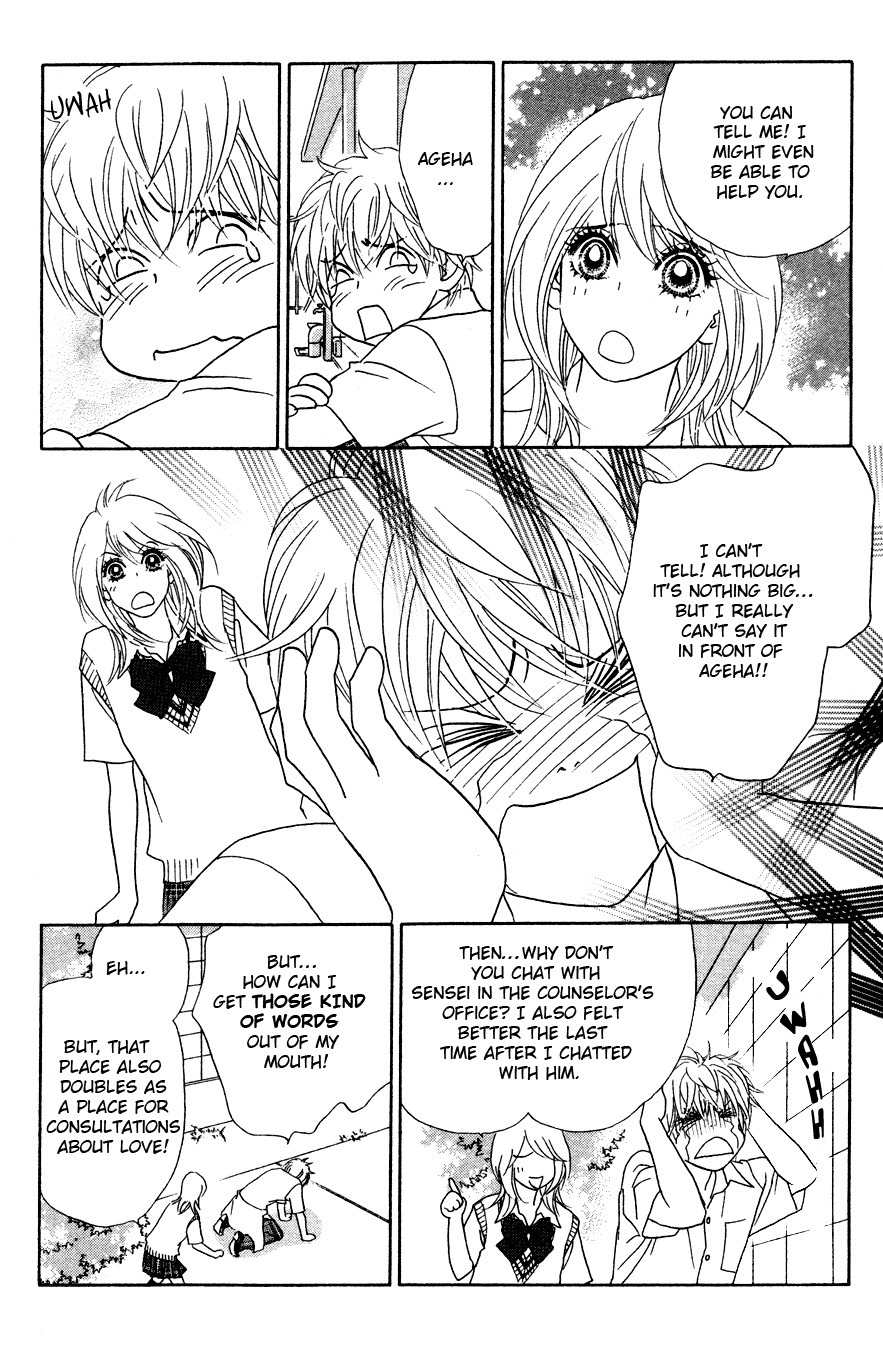 Papillon - Hana to Chou Chapter 17 page 13 - Chapter 17