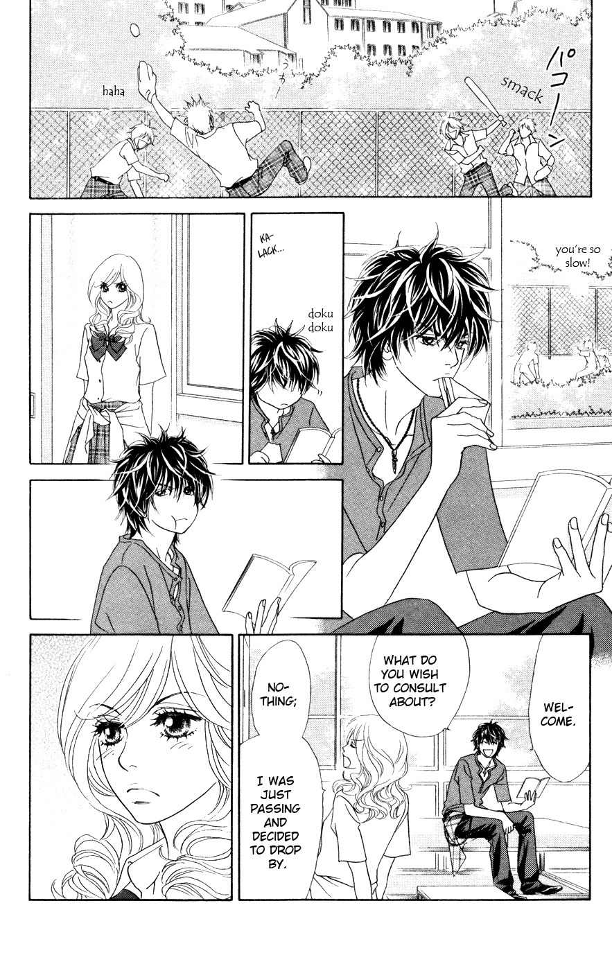 Papillon - Hana to Chou Chapter 17 page 17 - Chapter 17