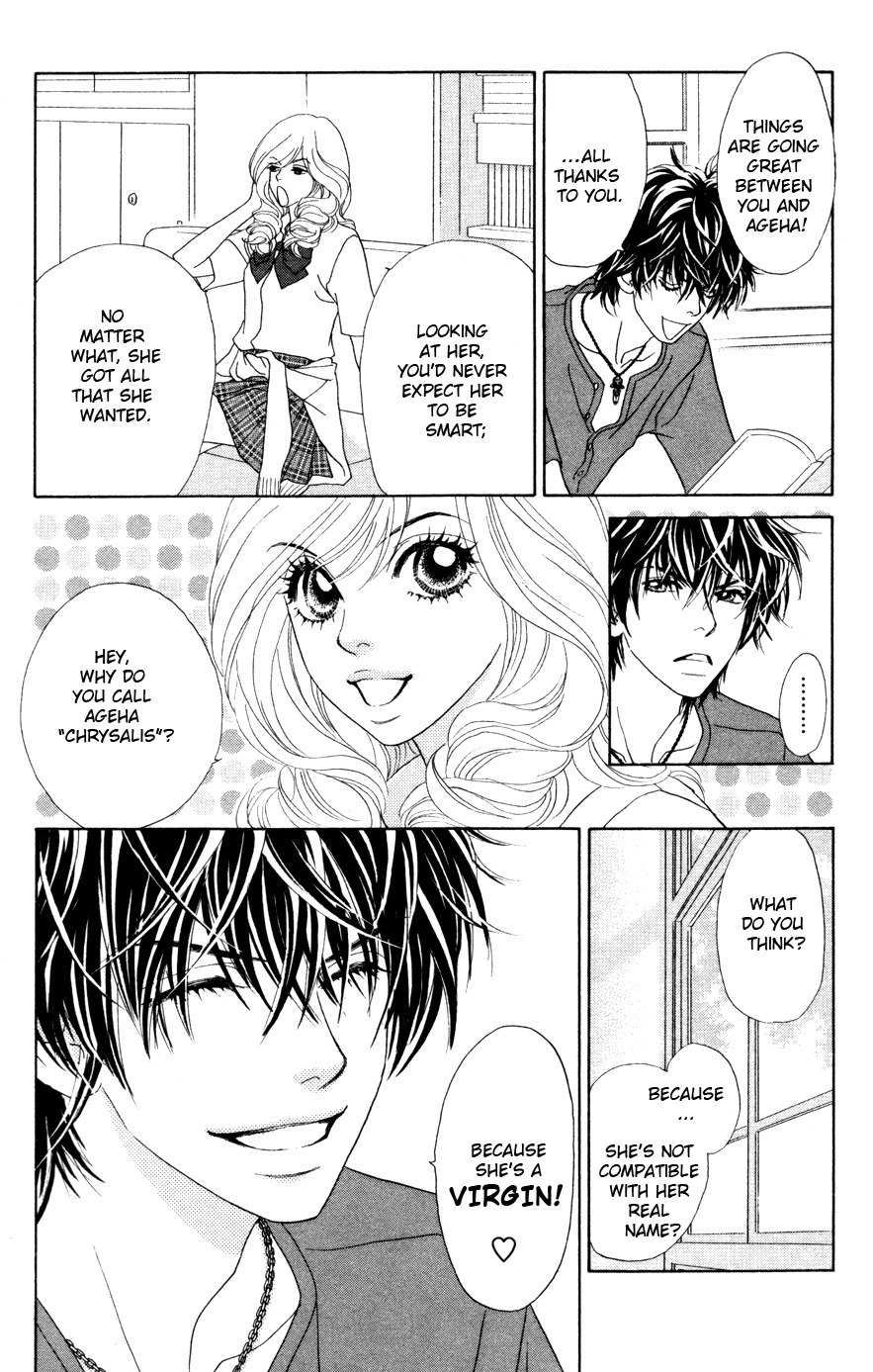 Papillon - Hana to Chou Chapter 17 page 18 - Chapter 17