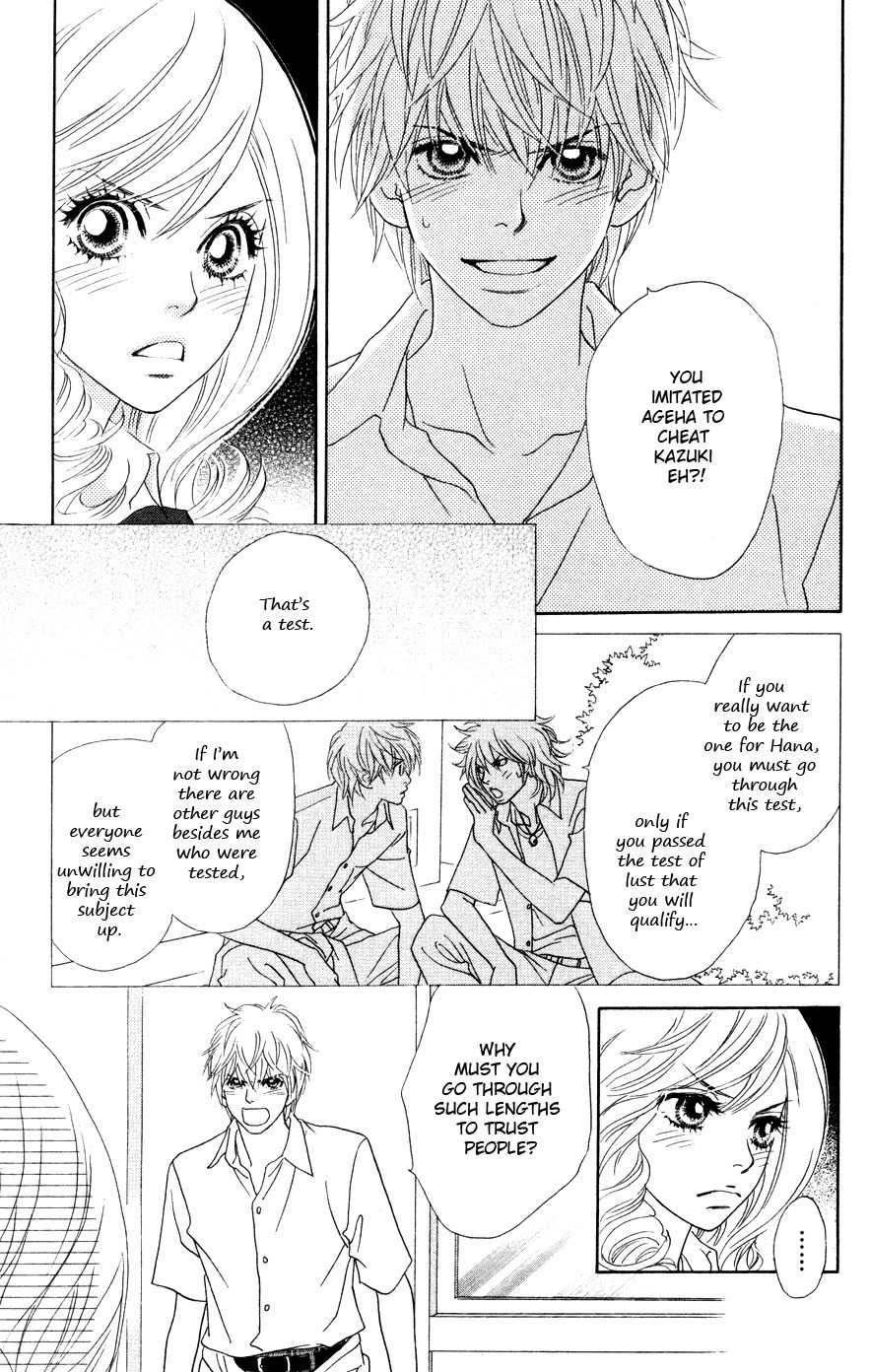 Papillon - Hana to Chou Chapter 17 page 23 - Chapter 17