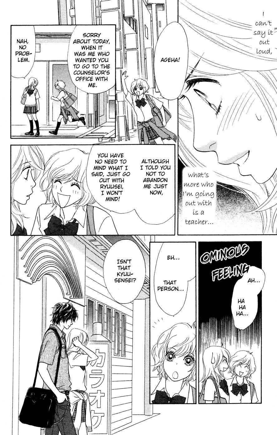Papillon - Hana to Chou Chapter 18 page 10 - Chapter 18