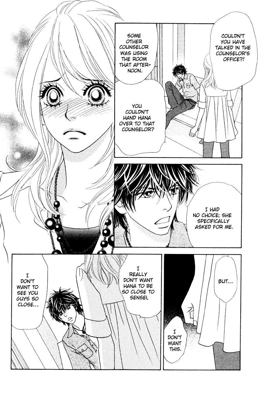 Papillon - Hana to Chou Chapter 18 page 14 - Chapter 18